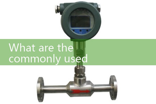 Supply steam flowmeter